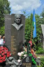 戈爾什科夫的墓地