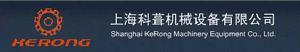 上海科茸機械設備有限公司