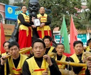 抬工號子 抬工號子