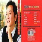 愛你未著我祝你幸福