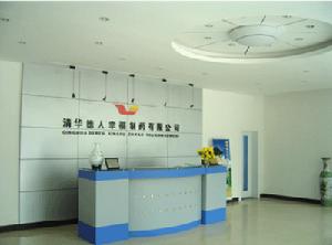 清華德人西安幸福製藥有限公司 清華德人西安幸福製藥有限公司