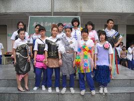 廣州市豪賢中學 廣州市豪賢中學