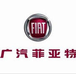 廣汽菲亞特 廣汽菲亞特
