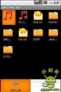 Super File Explorer超級檔案管理器