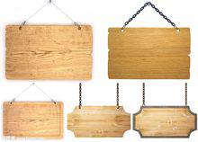 掛牌[詞語釋義]