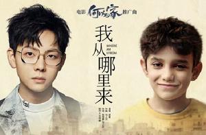 何以家為[電影]