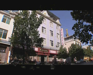 芒市光明中醫醫院 芒市光明中醫醫院