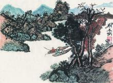 鄭志剛山水橫幅《江海寄餘生》