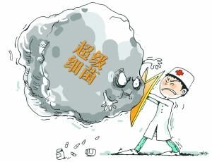 醫院內感染 醫院內感染