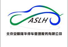 大興公共腳踏車