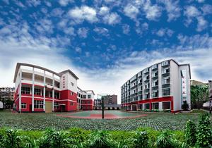 秭歸技工學校大樓