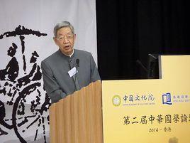 中國文化院 中國文化院