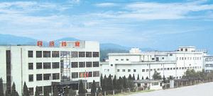 江西民濟藥業有限公司 江西民濟藥業有限公司