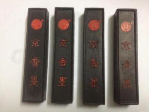 京香墨 京香墨