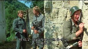 戴罪立功[義大利1977年恩佐&middot;G&middot;卡斯特拉里執導電影]