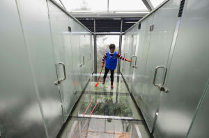 石燕湖玻璃廁所