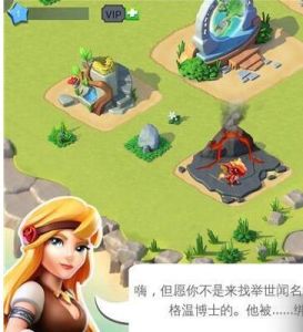 《龍之熱土》 《龍之熱土》