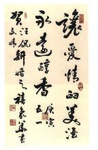 汪象華作品欣賞