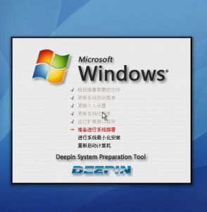 系統封裝 系統封裝