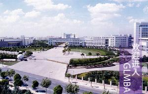 上海大學管理教育研究院