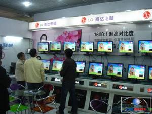 商達電腦 商達電腦