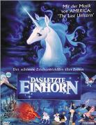 《最後獨角獸》