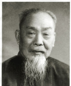 Chen Yuan Chen Yuan