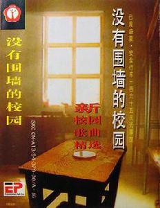 起風[北大原創校園歌曲]