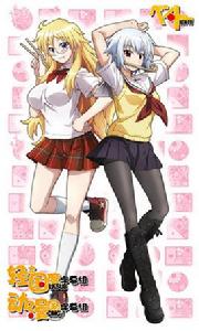 便·當[日本david production製作的動畫作品]