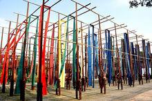 烏鎮[旅遊風景區]