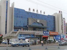 旅順汽車站 旅順汽車站