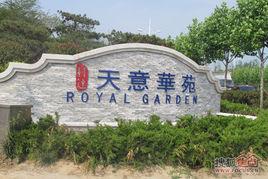 科達天意華苑 科達天意華苑