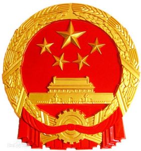 國家農村教育發展中心