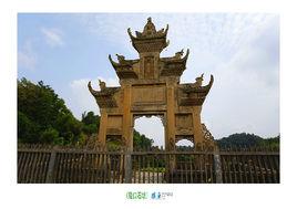 隘口石坊 隘口石坊