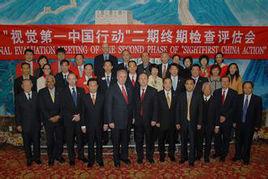 全國防盲治盲規劃(2012—2015年) 全國防盲治盲規劃(2012—2015年)