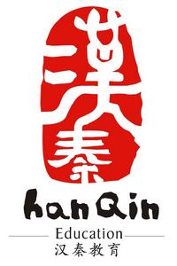 漢秦教育 漢秦教育