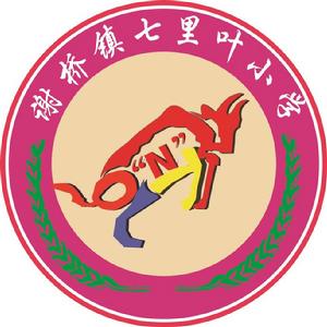 安徽省潁上縣謝橋鎮七里葉國小 安徽省潁上縣謝橋鎮七里葉國小