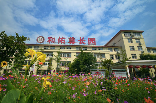 鄭州滎陽和佑尊長園實景圖