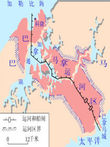 巴拿馬地峽 巴拿馬地峽