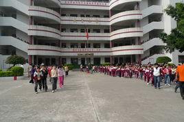 梅縣扶貴國小 梅縣扶貴國小