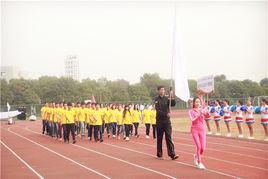 溫州大學美術與設計學院 溫州大學美術與設計學院