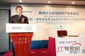 英特爾投資公司