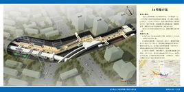 高家園站 高家園站