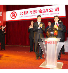 北銀消費金融公司