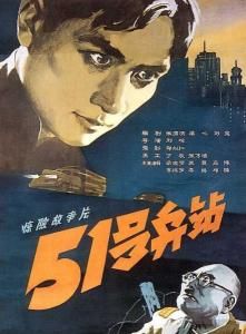 51HaoBingZhan 51HaoBingZhan