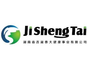 湖南省吉晟泰大健康事業有限責任公司 湖南省吉晟泰大健康事業有限責任公司