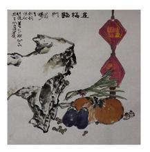 胡韻[中國美術家協會會員]