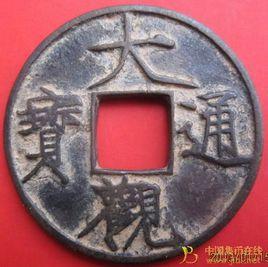 宋朝年號 宋朝年號