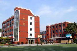 上海市魯迅初級中學 上海市魯迅初級中學