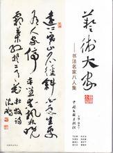 陳正岳[人物生平]